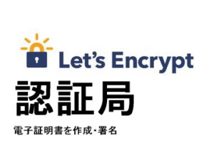 Let's Encrypt
