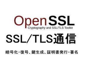 OpenSSL