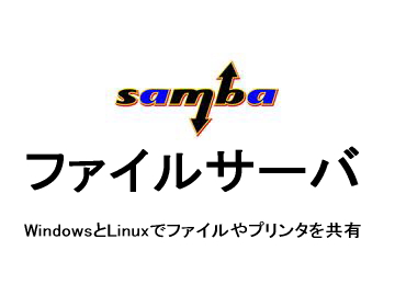 Samba
