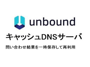 Unbound